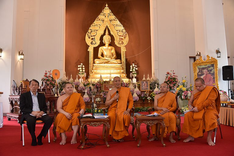 มมร จัดกิจกรรม”เจริญสมาธิภาวนาถวายเป็นอาจริยบูชา ๑๕๐ ปีชาตกาล พระอาจารย์มั่น ภูริทตฺโต” …