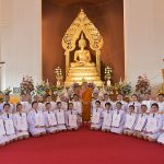 มมร จัดพิธีบำเพ็ญพระกุศลคล้ายวันสถาปนามหาวิทยาลัยมหามกุฏราชวิทยาลัย ปีที่ ๑๒๖