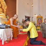 สมเด็จพระสังฆราช ทรงเป็นประธานในพิธีทอดผ้าป่ามหากุศลเนื่องในวันคล้ายวันสถาปนามหาวิทยาลัยมหามกุฏราชวิ…