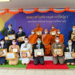 คณะศาสนาและปรัชญา มมร จัดกิจกรรมสัมมนานักศึกษาและปฐมนิเทศนักศึกษาใหม่ ประจำปีการศึกษา ๒๕๖๕