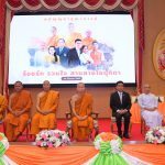 มมร จัดงาน “กตัญญุตาคุณาจารย์ : ร้อยรักรวมใจ สานสายใยมุทิตา” แสดงมุทิตาจิต กตัญญูกตเวทีต…