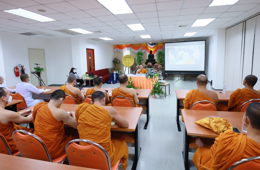 กิจกรรมอบรมพัฒนาบุคลากรด้านการให้คำปรึกษา โครงการจัดตั้งศูนย์ให้คำปรึกษาและบริการแนะแนวแก่นักศึกษา
