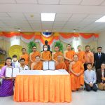 พิธีลงนามในบันทึกข้อตกลงความร่วมมือโครงการสอนวิชาพระพุทธศาสนาในสถานศึกษา