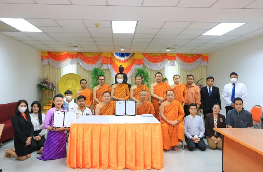 พิธีลงนามในบันทึกข้อตกลงความร่วมมือโครงการสอนวิชาพระพุทธศาสนาในสถานศึกษา