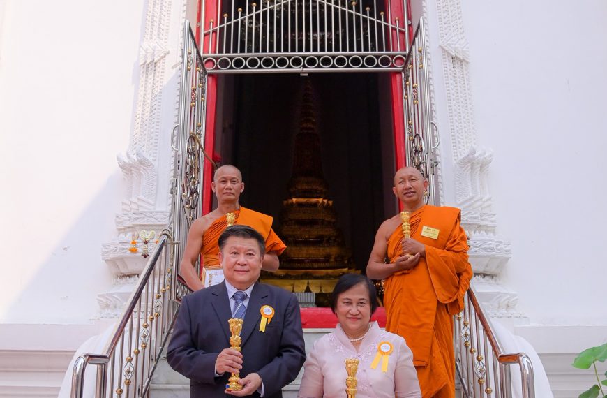 ขอกราบถวายมุทิตา และแสดงความยินดี กับ กก.สภาฯ ผู้บริหาร มมร ในโอกาสเข้ารับรางวัลเสาอโศกฯ ๒๕๖๖
