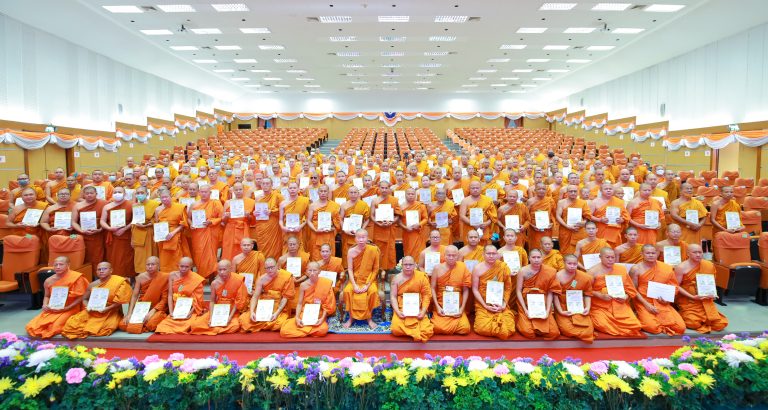 อธิการบดี มมร เป็นประธานมอบวุฒิบัตรพระสอนศีลธรรมฯ ประจำปี ๒๕๖๗