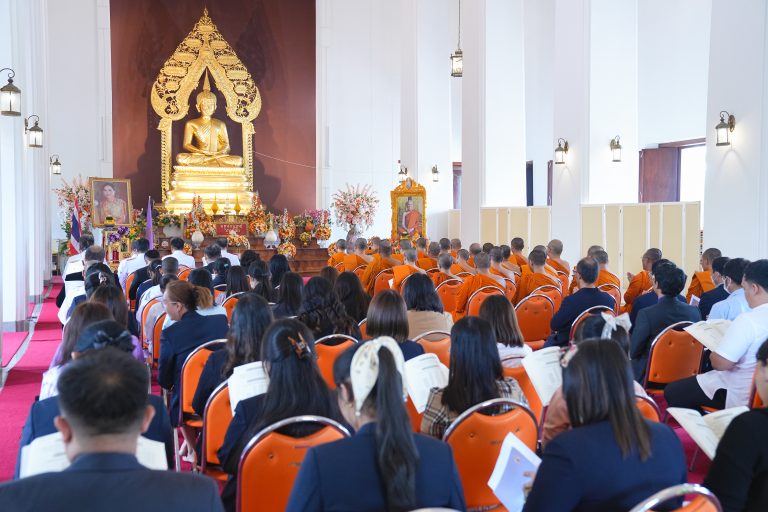 มมร จัดพิธีเจริญพระพุทธมนต์ถวายพระพรชัยมงคล เนื่องในโอกาสวันเฉลิมพระชนมพรรษา สมเด็จพระนางเจ้าสุทิดา …