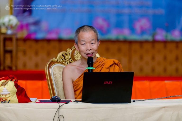 อธิการบดี มมร บรรยายพิเศษในโครงการพัฒนาศักยภาพพระสังฆาธิการภาคตะวันออกเฉียงเหนือ ประจำปี ๒๕๖๘