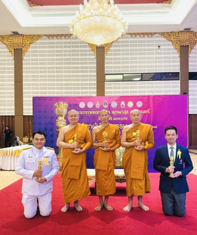 ผู้บริหาร มมร เข้ารับรางวัลเสาอโศกผู้นำศีลธรรม ประจำปี ๒๕๖๘