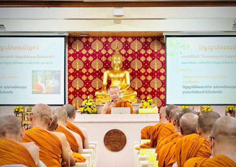 พระธรรมวชิรจินดาภรณ์, รศ.ดร. อธิการบดี ถวายความรู้ในหัวข้อ “ศาสนศึกษากับการเผยแผ่พระพุทธศาสนา”