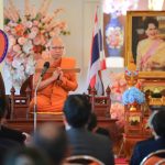 พิธีเจริญพระพุทธมนต์ถวายพระพรชัยมงคล เนื่องในโอกาสวันเฉลิมพระชนมพรรษา สมเด็จพระนางเจ้าสิริกิติ์ พระบ…