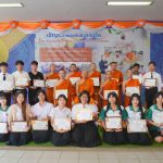 โครงการแข่งขันทักษะด้านพระพุทธศาสนาและปรัชญา