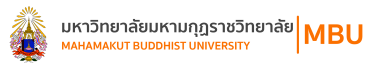 มหาวิทยาลัยมหามกุฏราชวิทยาลัย