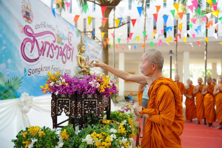 กิจกรรมประเพณีวันสงกรานต์ ประจำปี ๒๕๖๙ พร้อมกับกีฬาสัมพันธ์บุคลากร ประจำปี ๒๕๖๙ “สายน้ำแห่งศรัทธา พล&hellip;