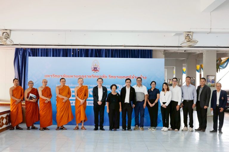 คณะผู้บริหารสำนักงบประมาณร่วมกับมหาวิทยาลัยมหามกุฏราชวิทยาลัย ลงพื้นที่ตรวจเยี่ยม มมร. วิทยาเขตศรีล้&hellip;