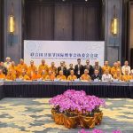 อธิการบดี มมร ร่วมประชุม Executive Council Meeting of ICDV ณ เมืองอู๋ซี ประเทศจีน