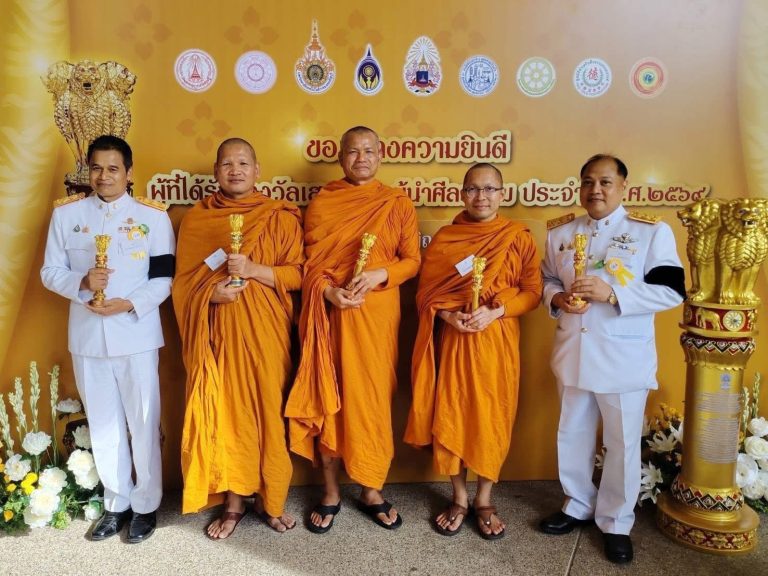 พิธีมอบรางวัล เสาอโศกผู้นำศีลธรรม ประจำปี ๒๕๖๙